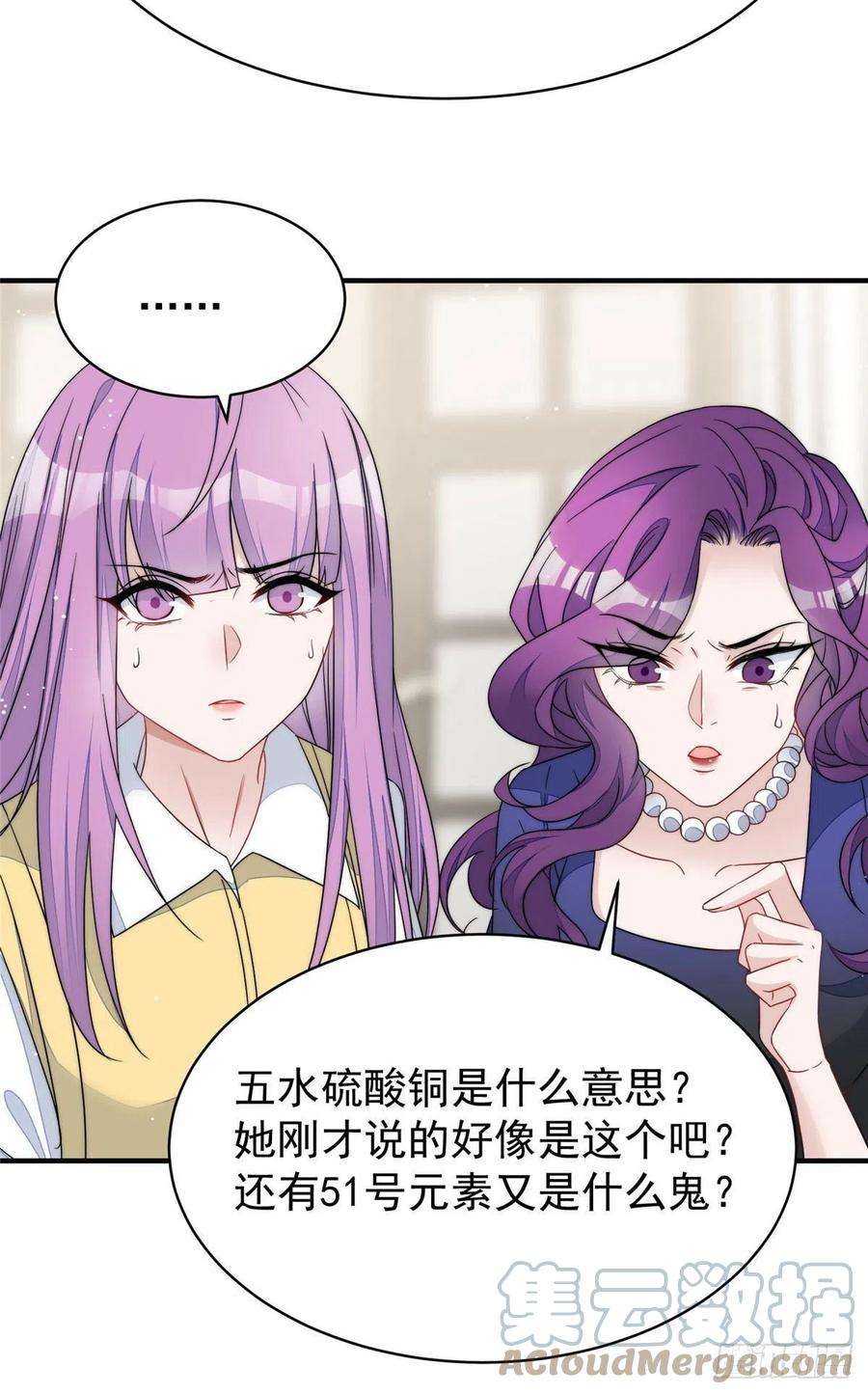 夫人她成了大佬们的团宠（团宠）42 你是我姐姐啊