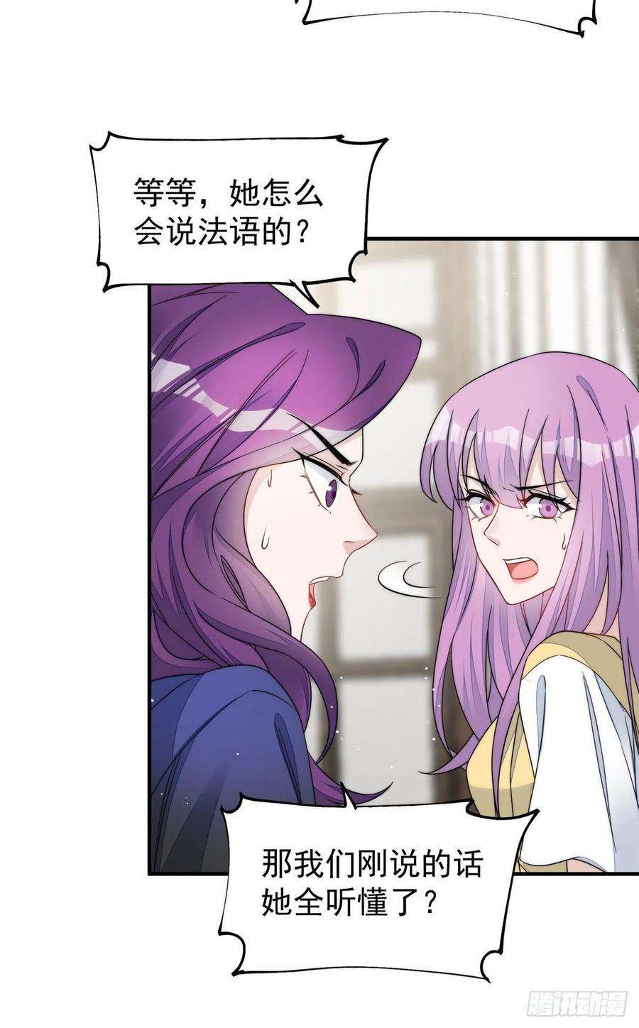 夫人她成了大佬们的团宠（团宠）42 你是我姐姐啊