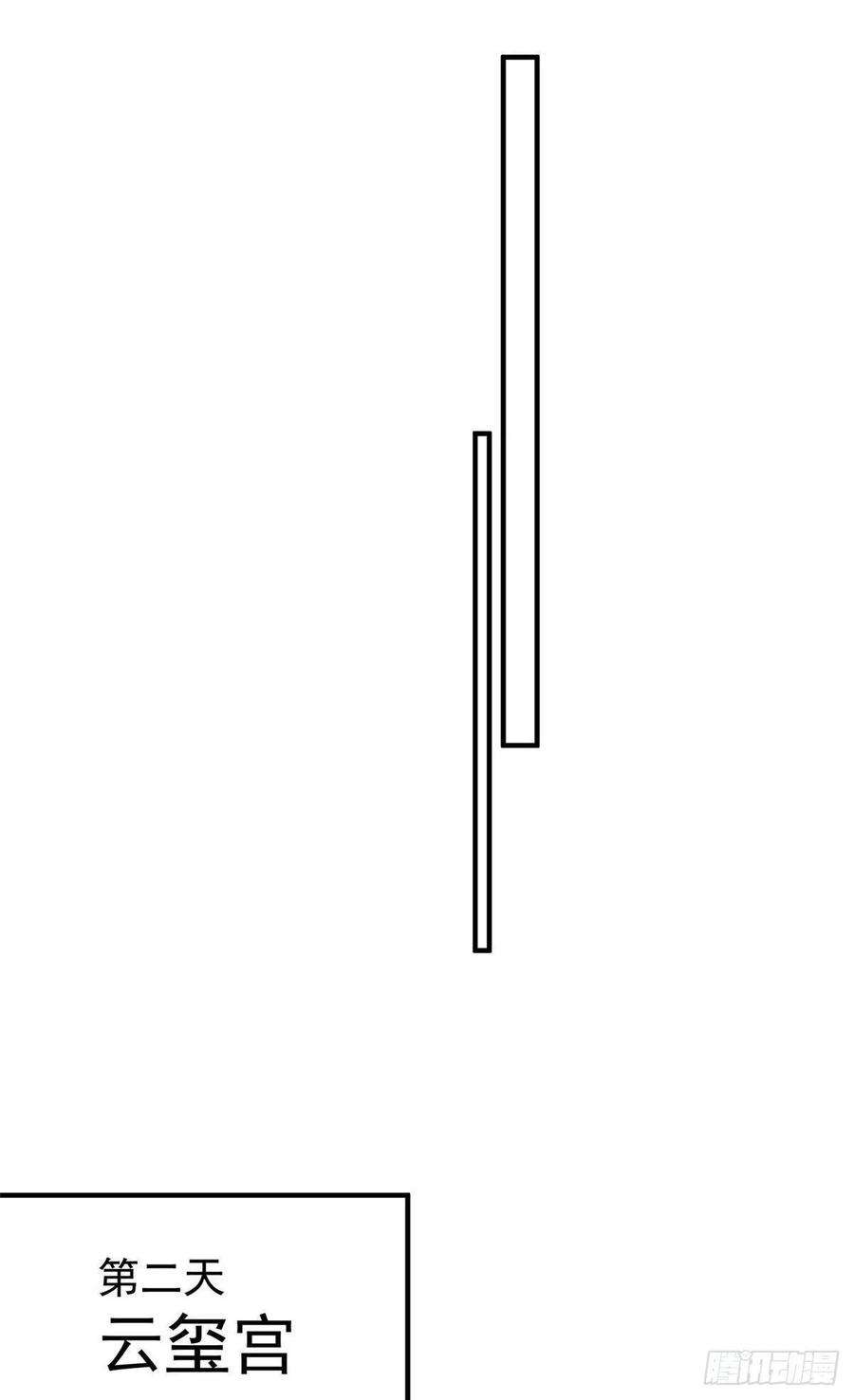 夫人她成了大佬们的团宠（团宠）42 你是我姐姐啊