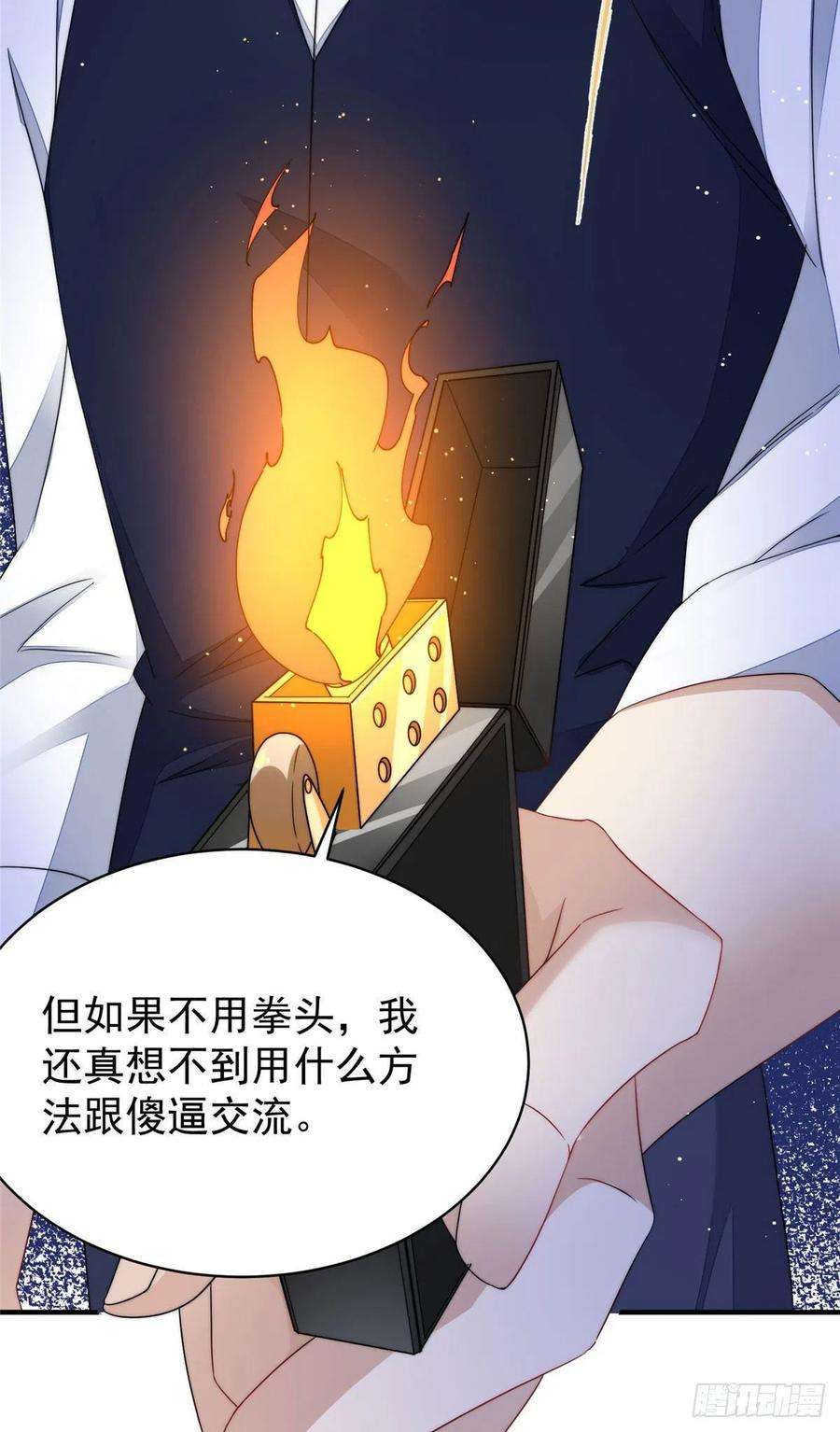 夫人她成了大佬们的团宠（团宠）42 你是我姐姐啊