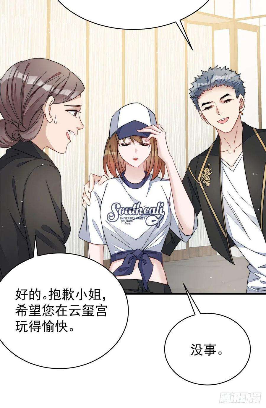 夫人她成了大佬们的团宠（团宠）42 你是我姐姐啊