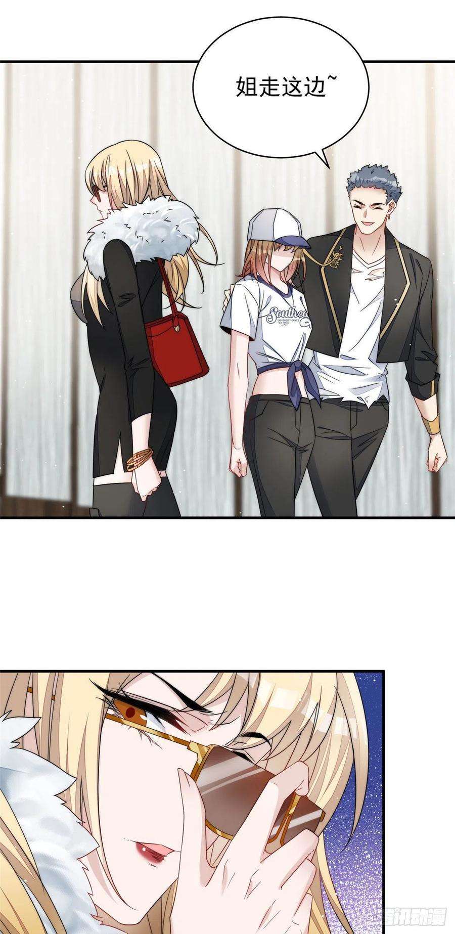 夫人她成了大佬们的团宠（团宠）42 你是我姐姐啊