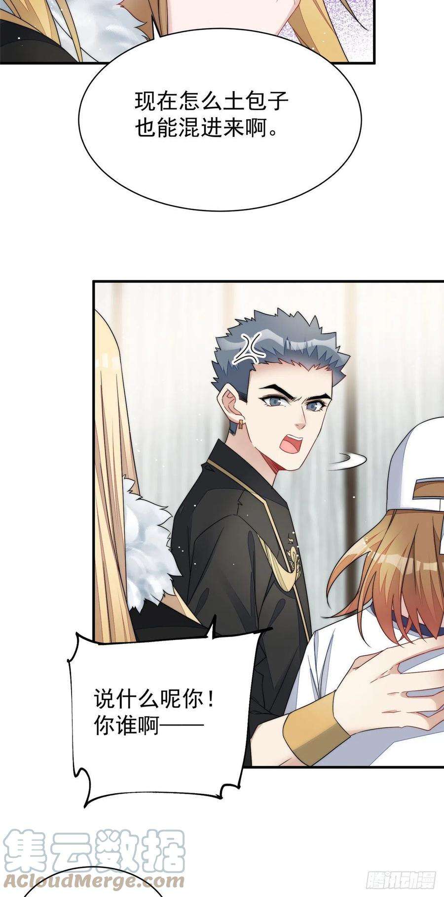 夫人她成了大佬们的团宠（团宠）42 你是我姐姐啊