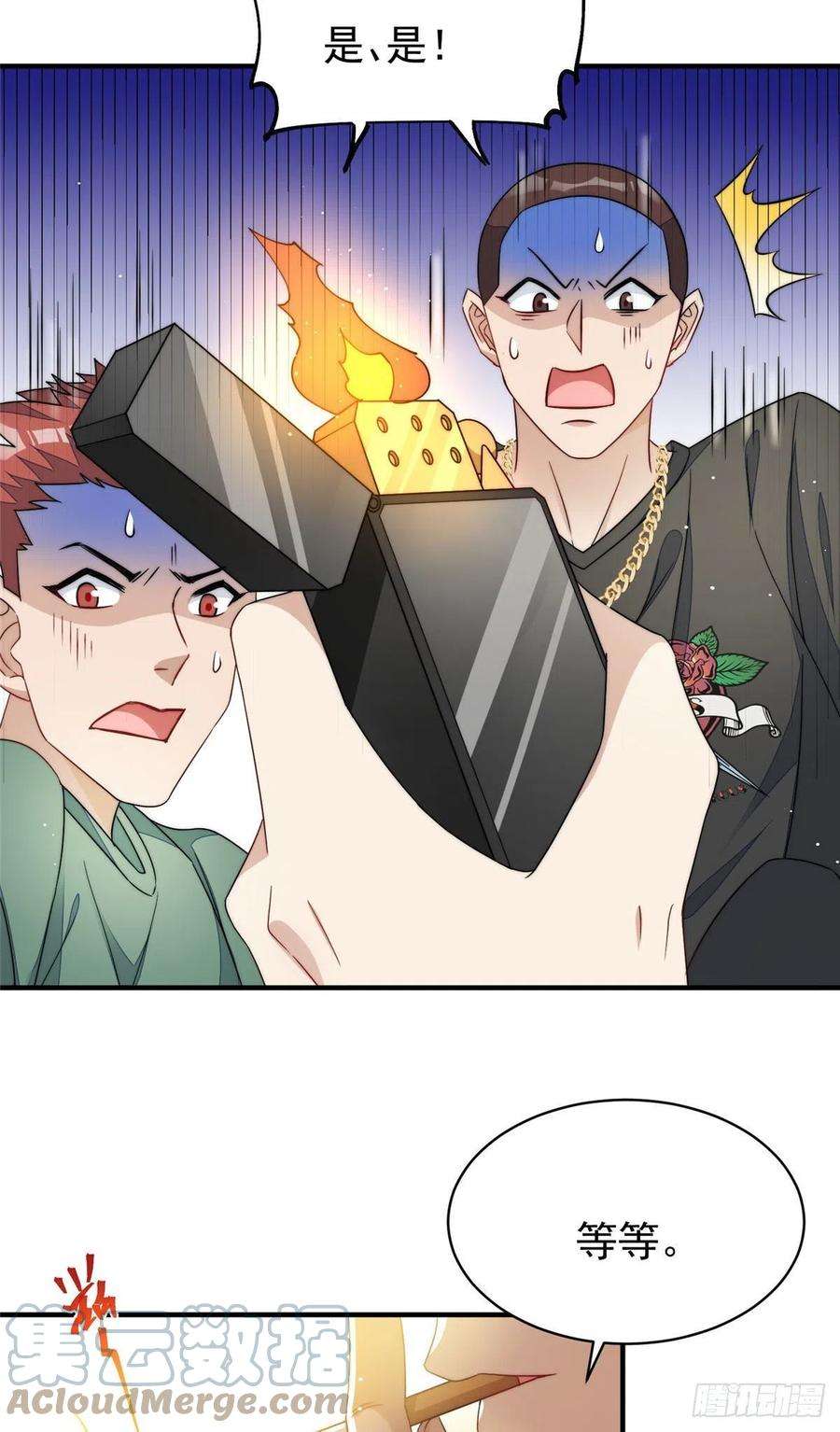 夫人她成了大佬们的团宠（团宠）42 你是我姐姐啊