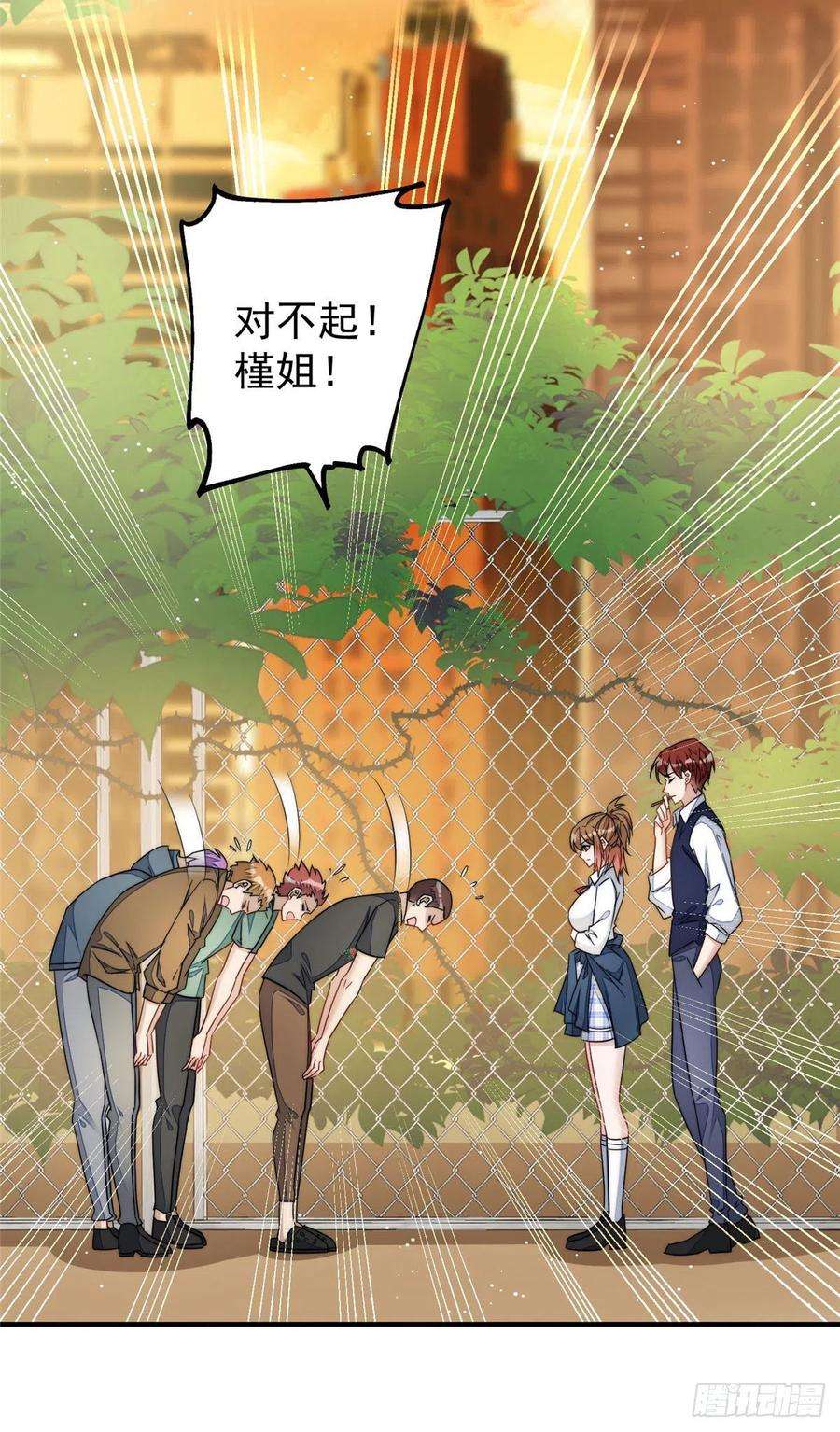 夫人她成了大佬们的团宠（团宠）42 你是我姐姐啊