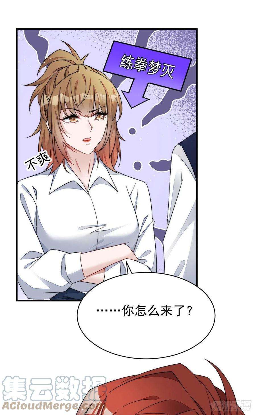 夫人她成了大佬们的团宠（团宠）42 你是我姐姐啊