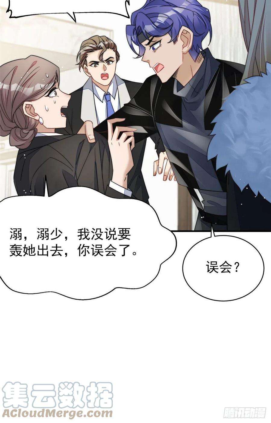 夫人她成了大佬们的团宠（团宠）43 把谁轰出去？