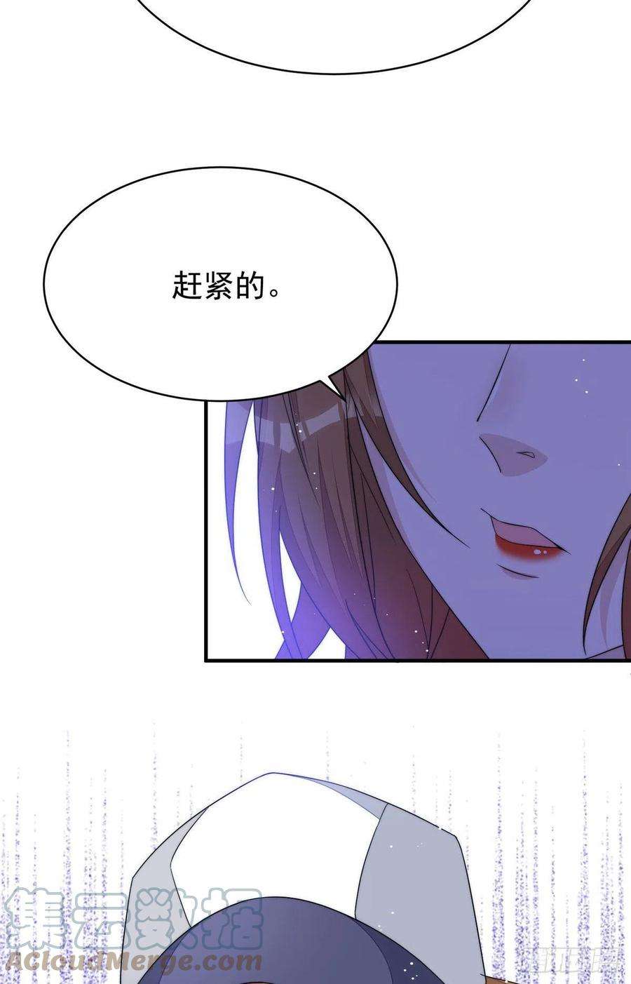 夫人她成了大佬们的团宠（团宠）43 把谁轰出去？
