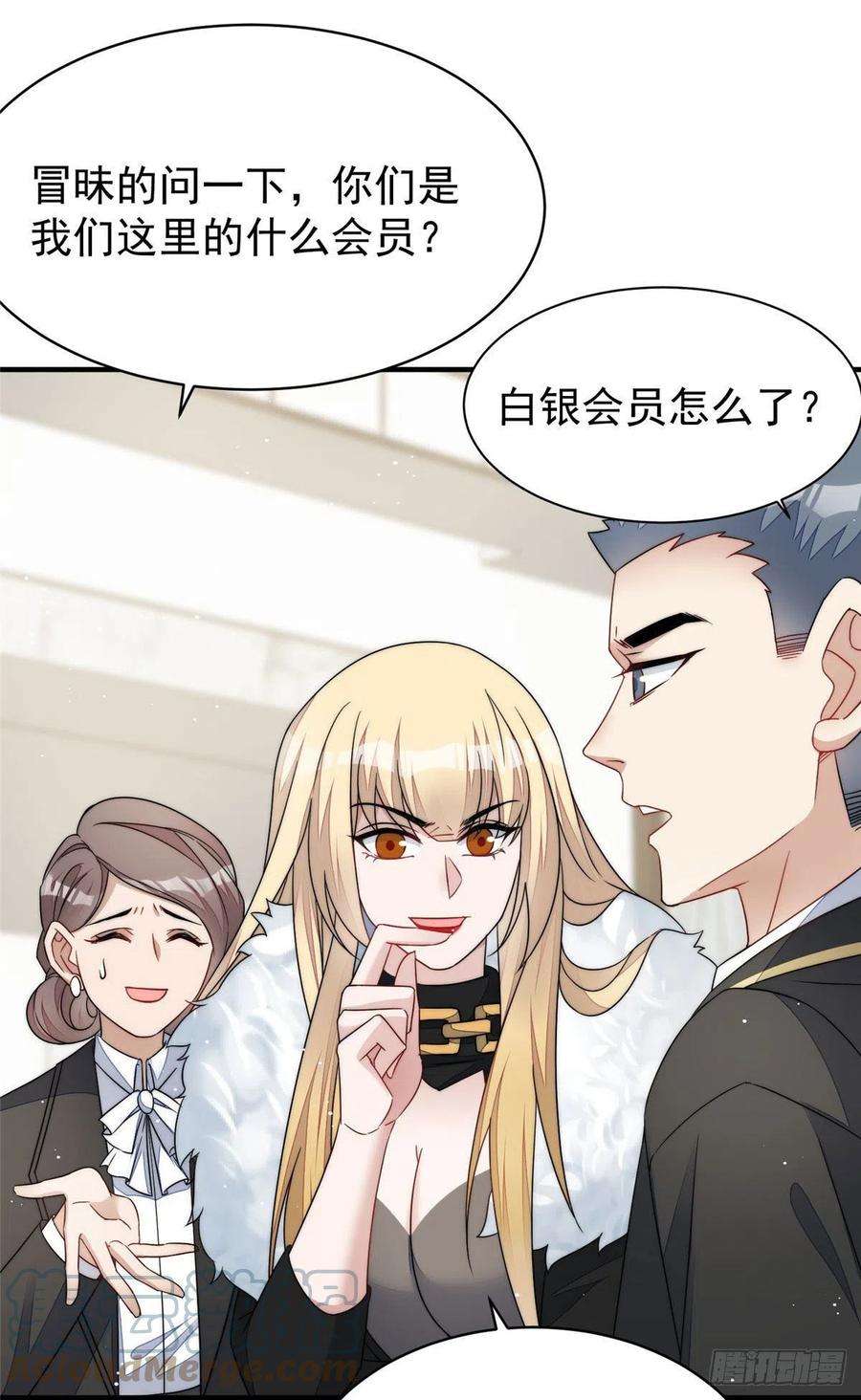 夫人她成了大佬们的团宠（团宠）43 把谁轰出去？