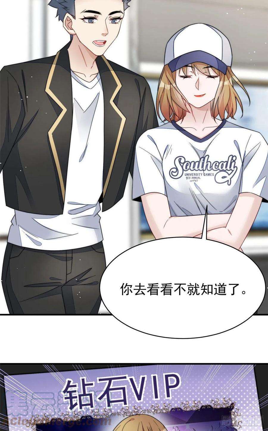 夫人她成了大佬们的团宠（团宠）44 救场