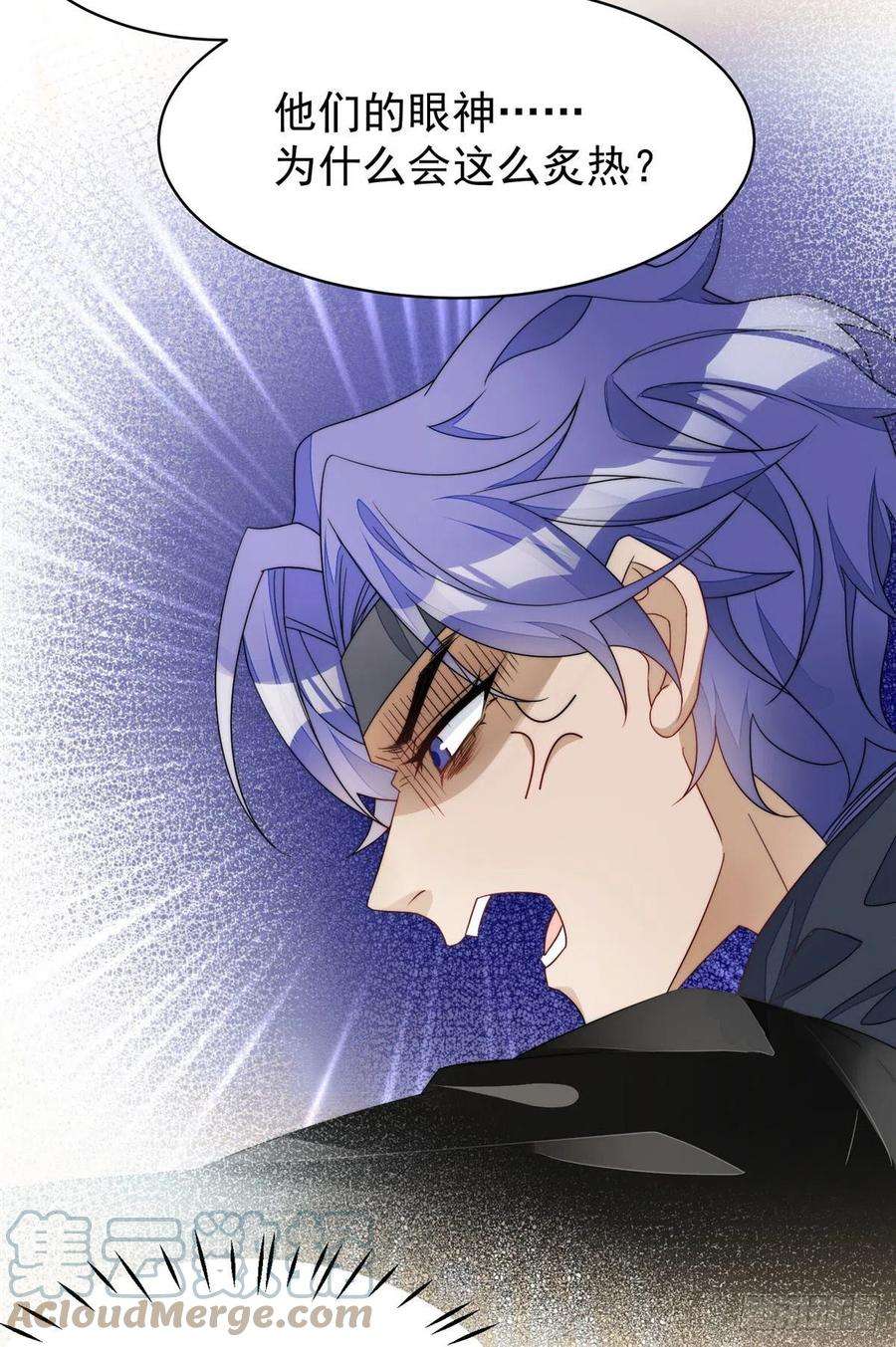 夫人她成了大佬们的团宠（团宠）44 救场