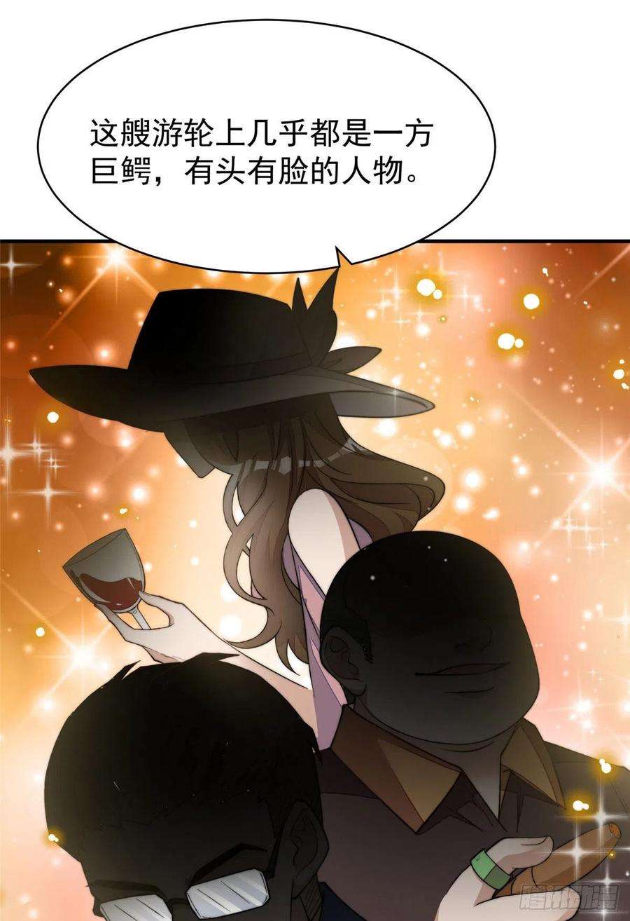 夫人她成了大佬们的团宠（团宠）47 高手已就位