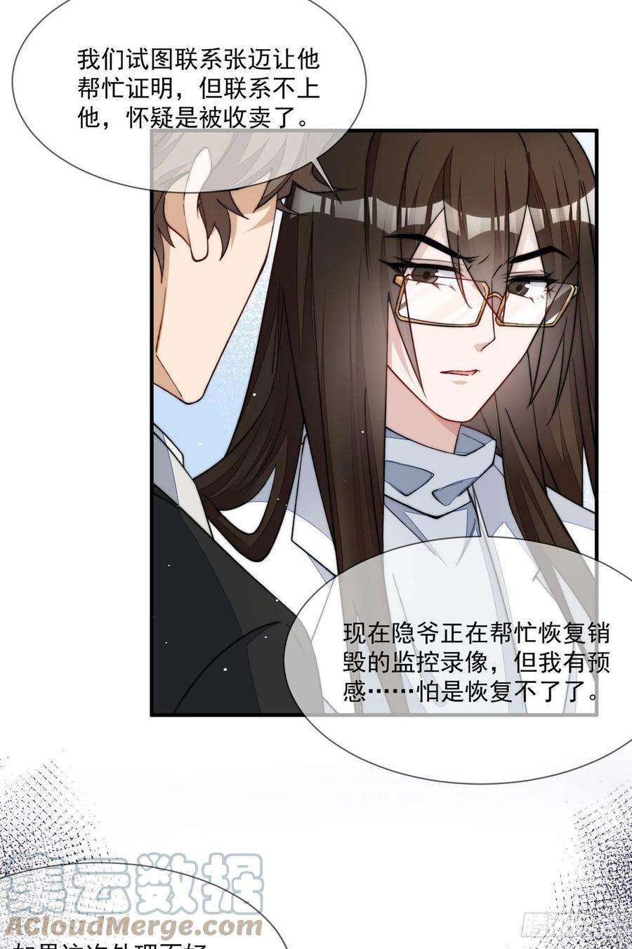 夫人她成了大佬们的团宠（团宠）47 高手已就位