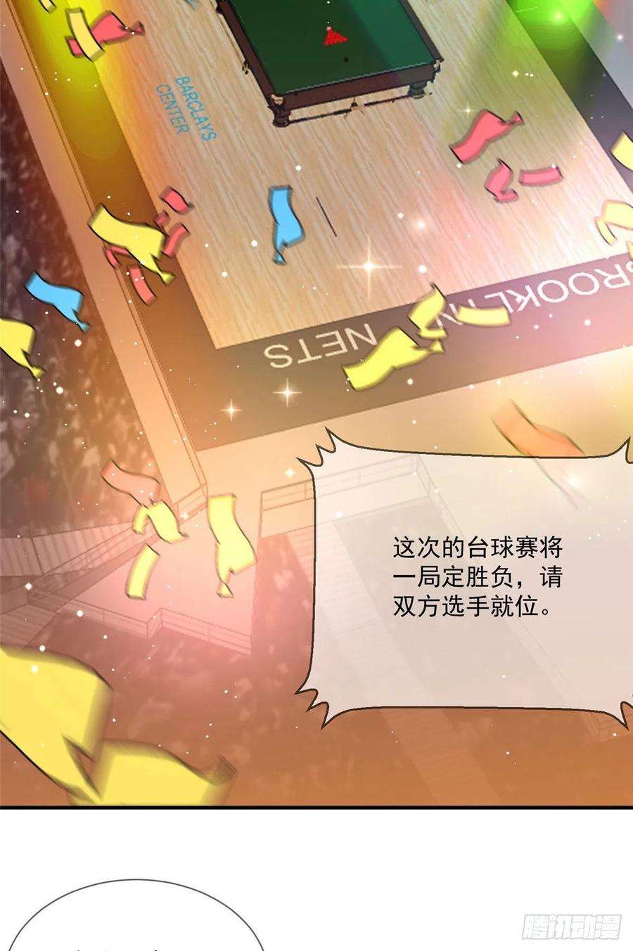 夫人她成了大佬们的团宠（团宠）47 高手已就位