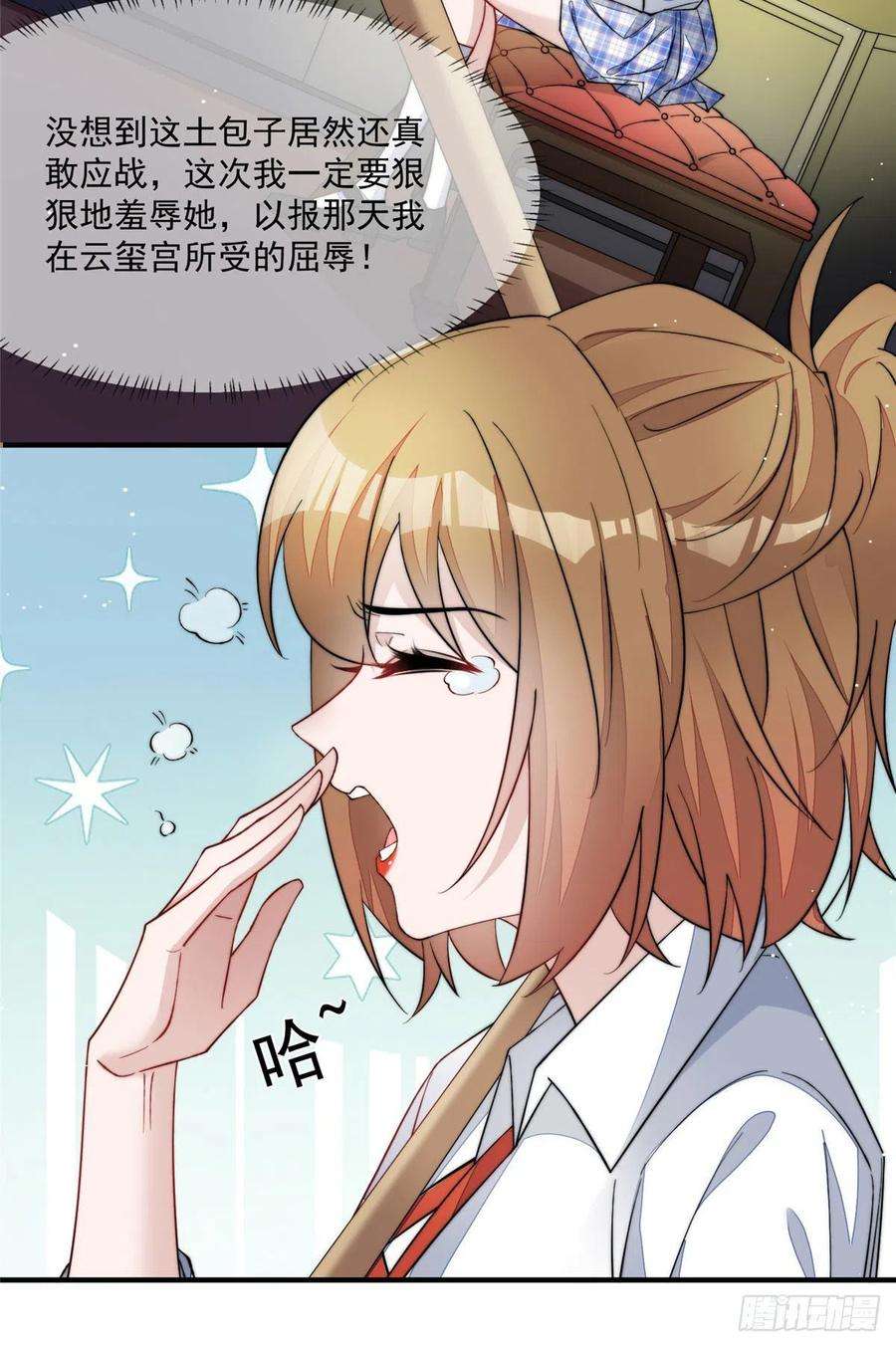 夫人她成了大佬们的团宠（团宠）47 高手已就位