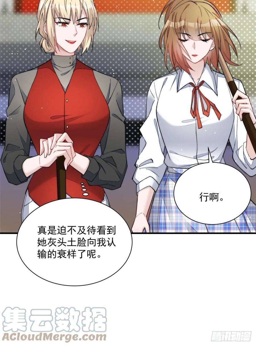 夫人她成了大佬们的团宠（团宠）47 高手已就位
