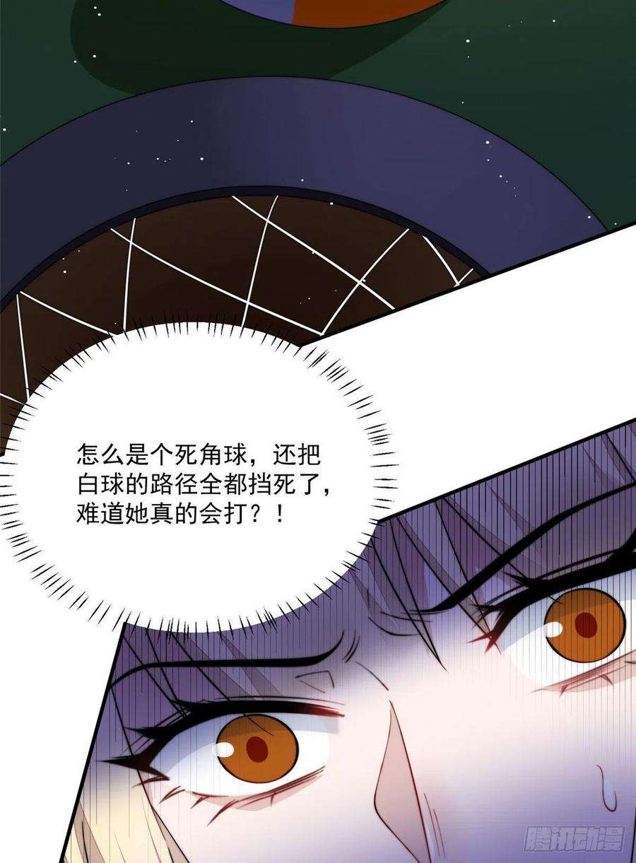 夫人她成了大佬们的团宠（团宠）47 高手已就位