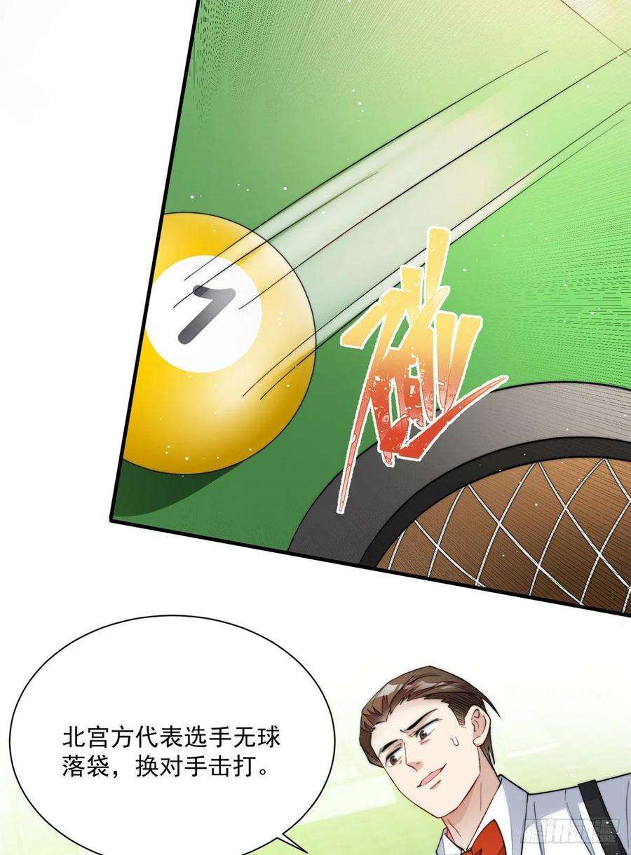 夫人她成了大佬们的团宠（团宠）47 高手已就位