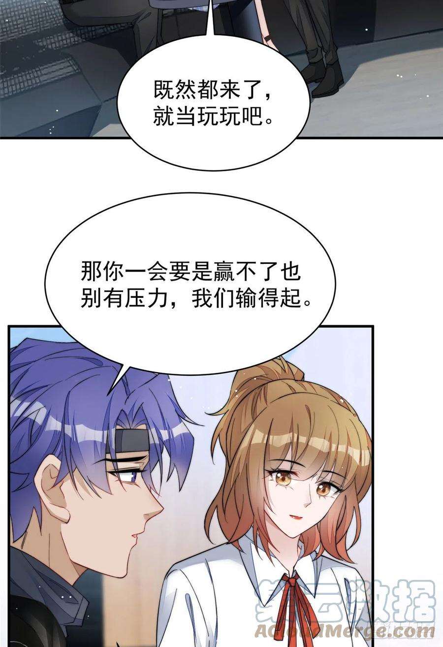 夫人她成了大佬们的团宠（团宠）47 高手已就位