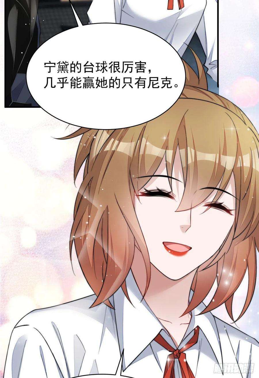 夫人她成了大佬们的团宠（团宠）47 高手已就位