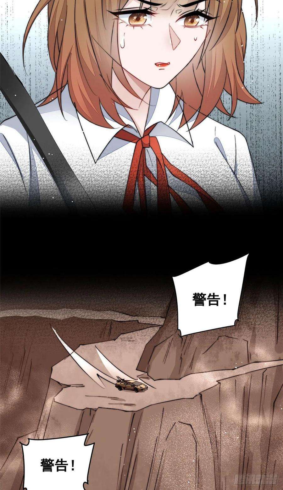 夫人她成了大佬们的团宠（团宠）49 开始追妻