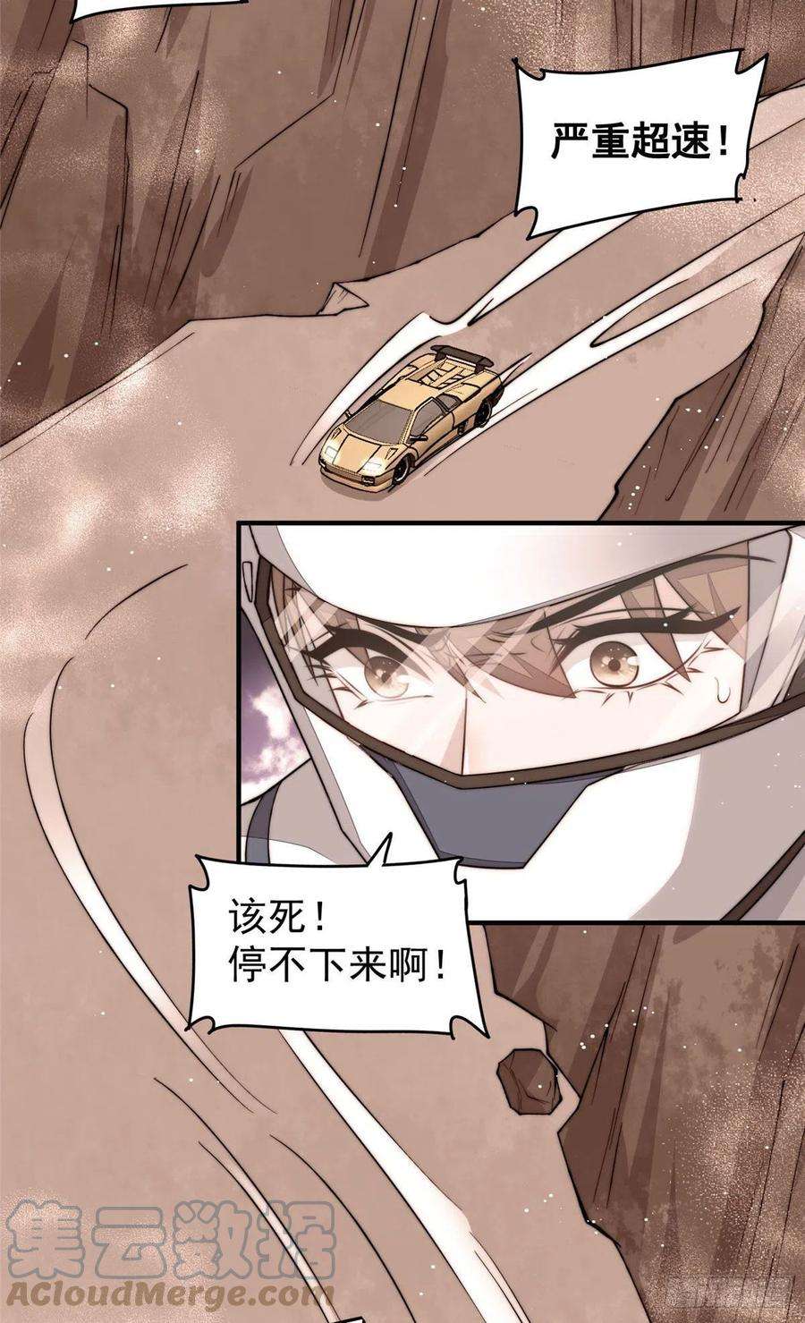 夫人她成了大佬们的团宠（团宠）49 开始追妻