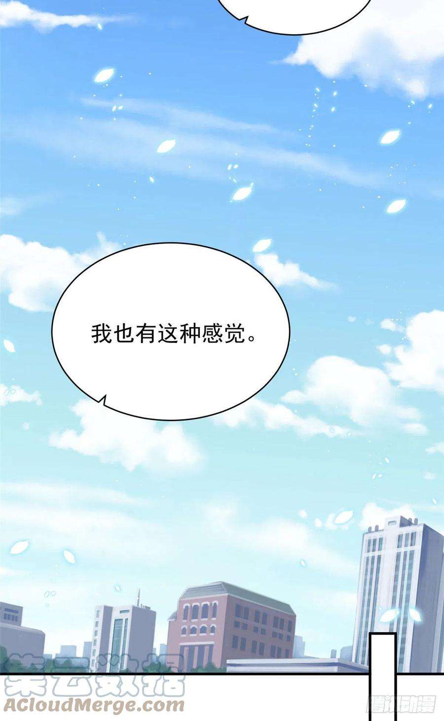 夫人她成了大佬们的团宠（团宠）49 开始追妻