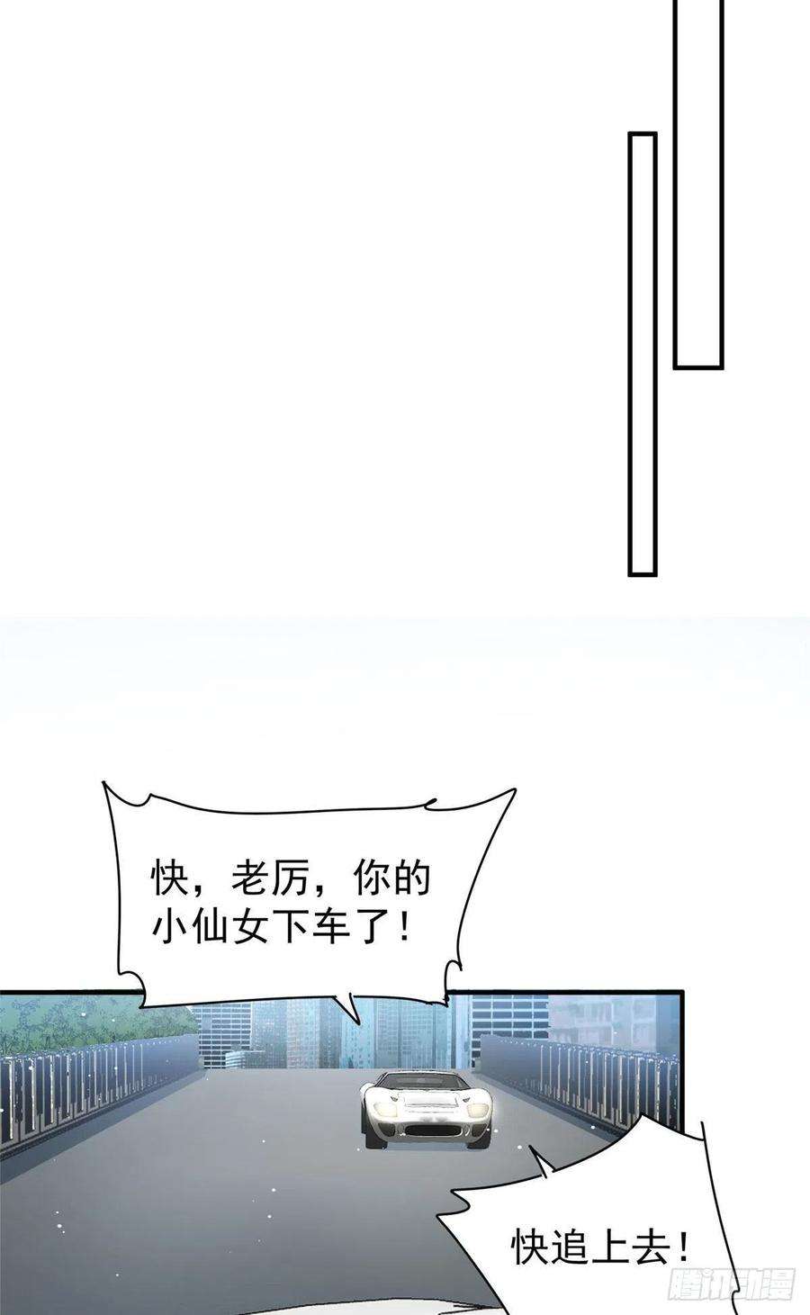 夫人她成了大佬们的团宠（团宠）49 开始追妻