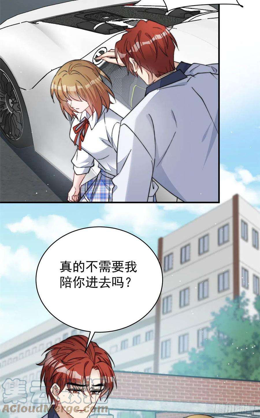 夫人她成了大佬们的团宠（团宠）49 开始追妻