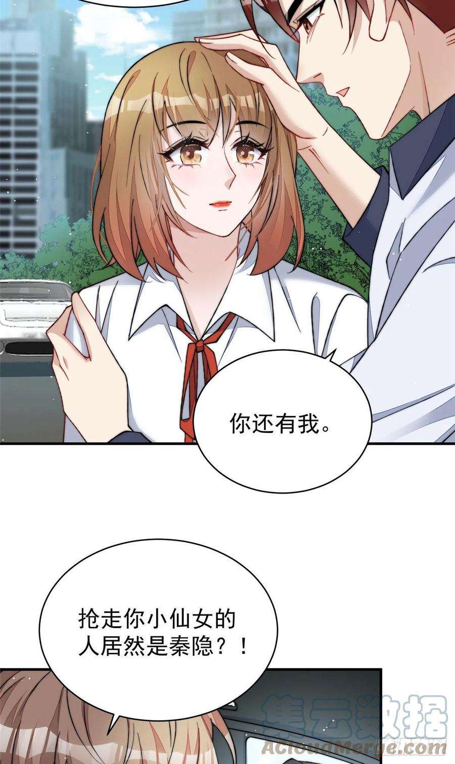 夫人她成了大佬们的团宠（团宠）49 开始追妻