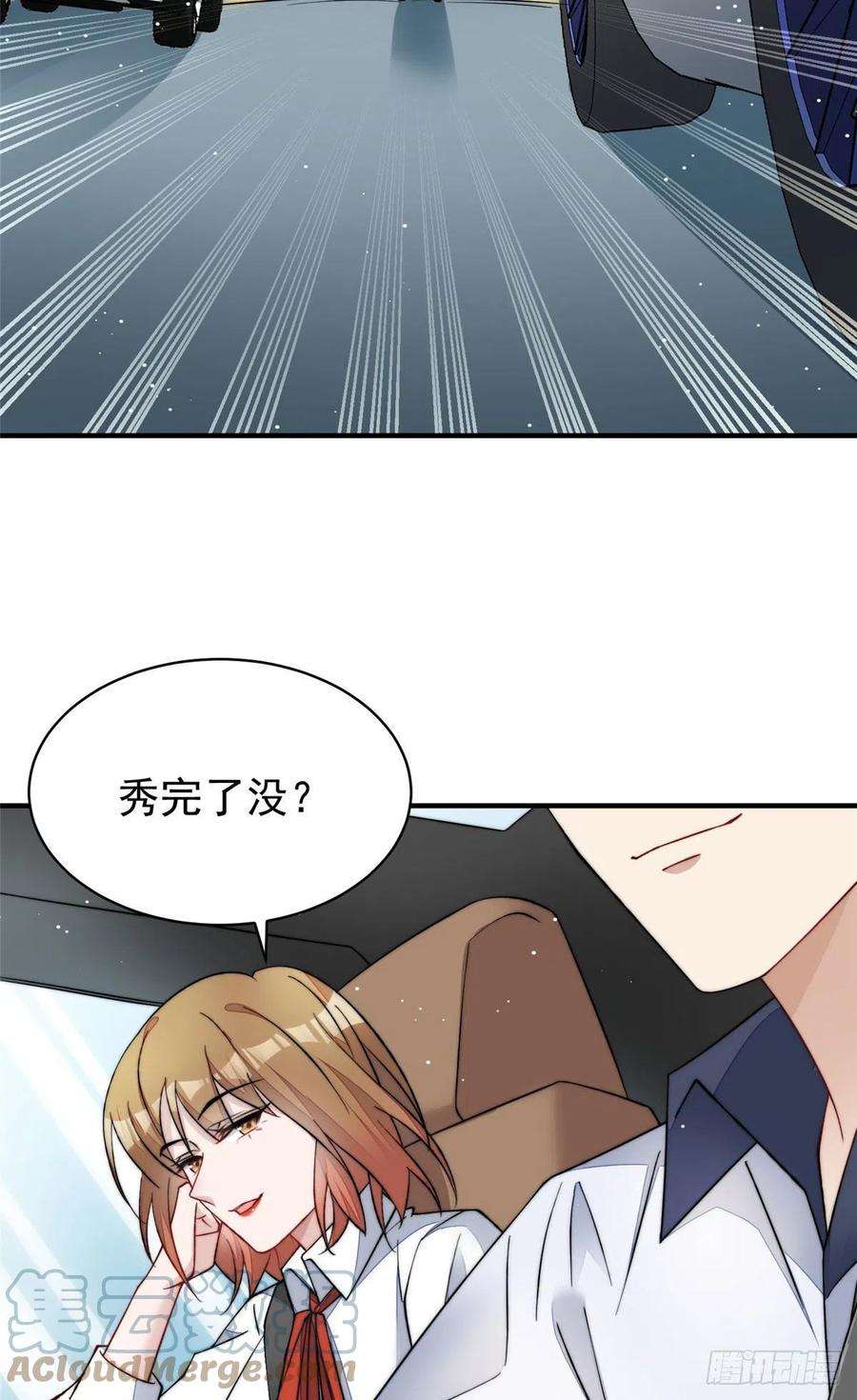 夫人她成了大佬们的团宠（团宠）49 开始追妻