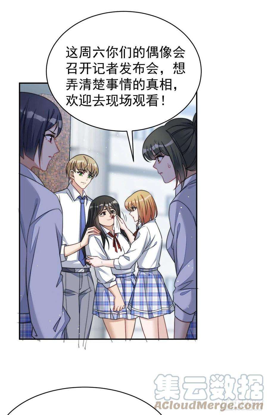 夫人她成了大佬们的团宠（团宠）50 抄袭风波