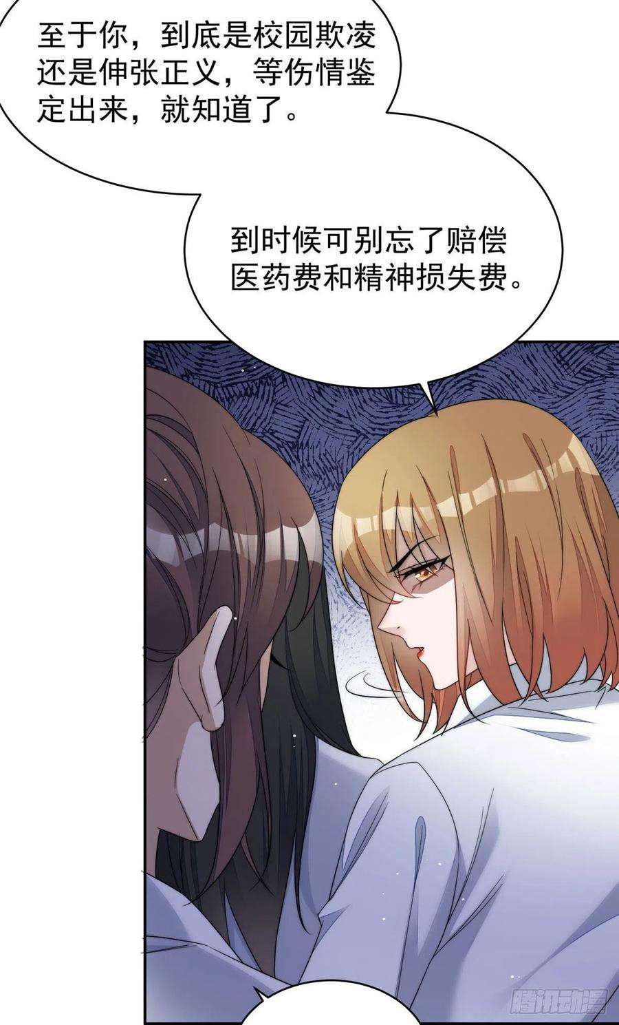 夫人她成了大佬们的团宠（团宠）50 抄袭风波