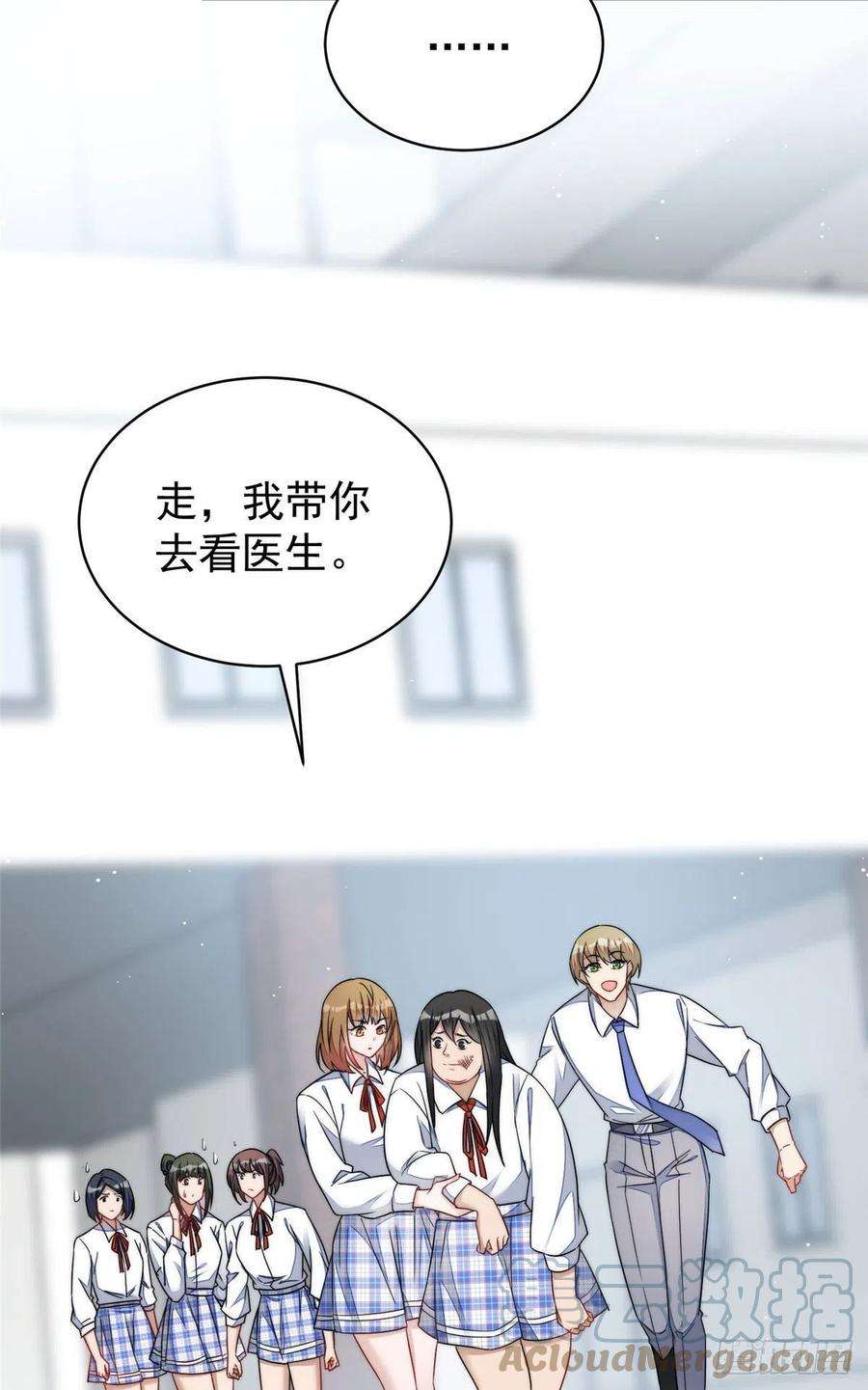 夫人她成了大佬们的团宠（团宠）50 抄袭风波