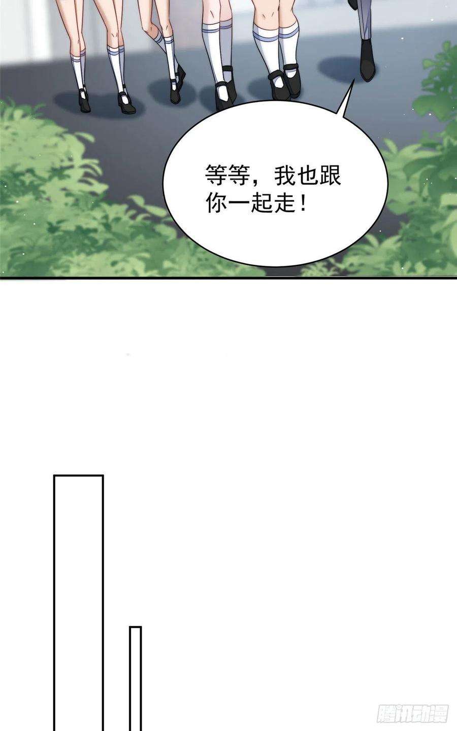 夫人她成了大佬们的团宠（团宠）50 抄袭风波