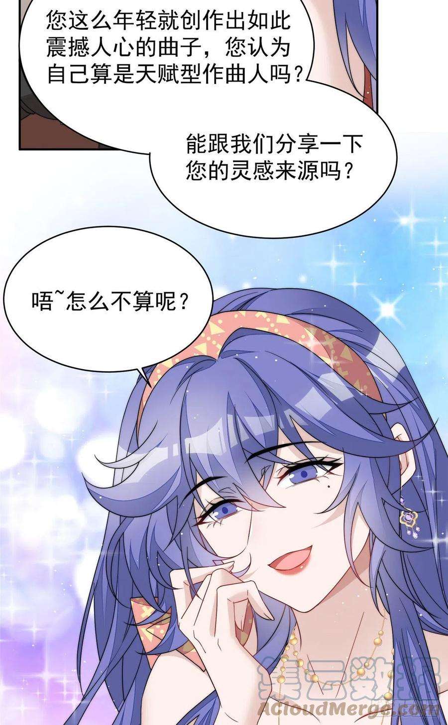 夫人她成了大佬们的团宠（团宠）50 抄袭风波