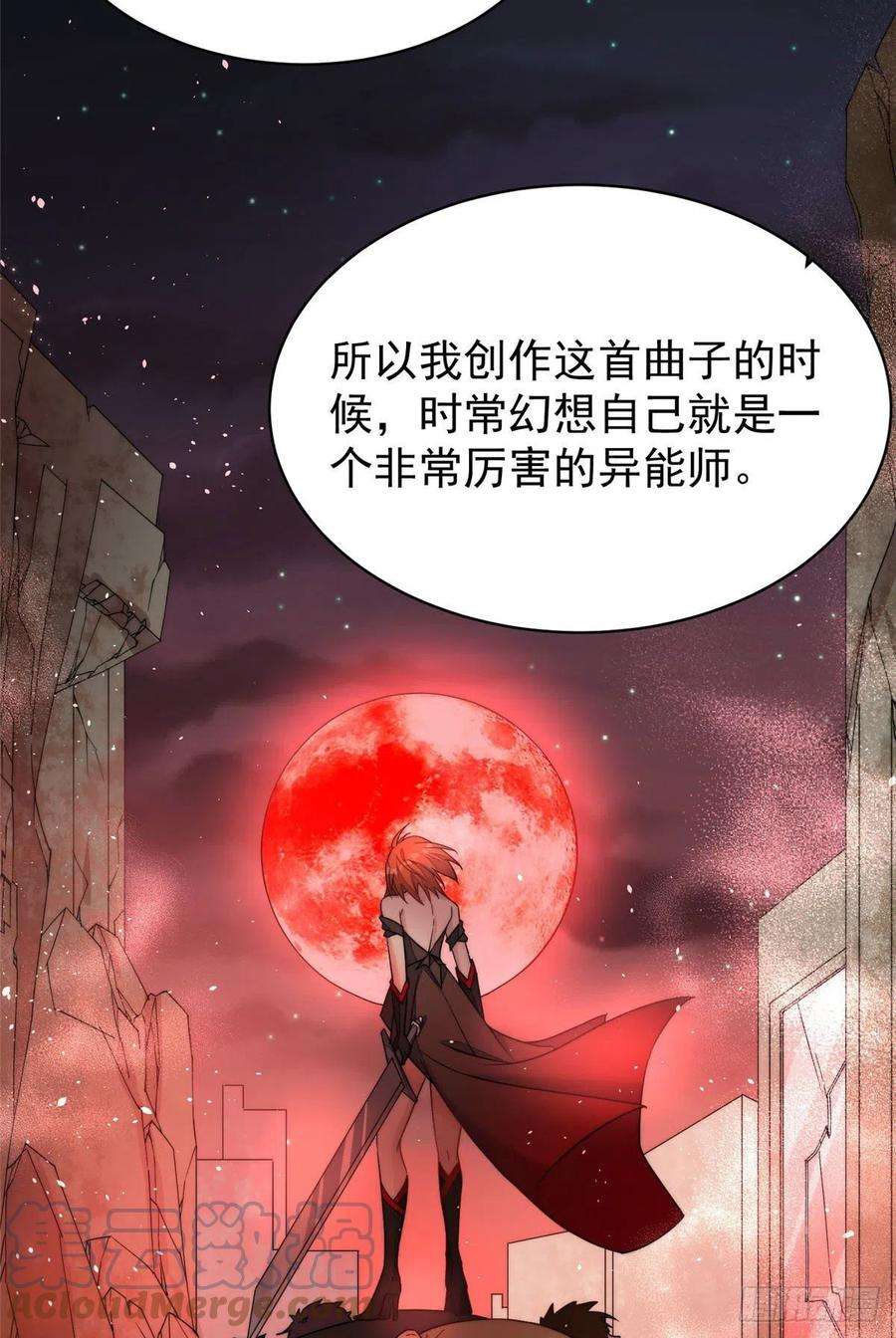 夫人她成了大佬们的团宠（团宠）50 抄袭风波