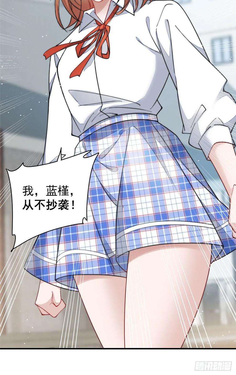 夫人她成了大佬们的团宠（团宠）50 抄袭风波