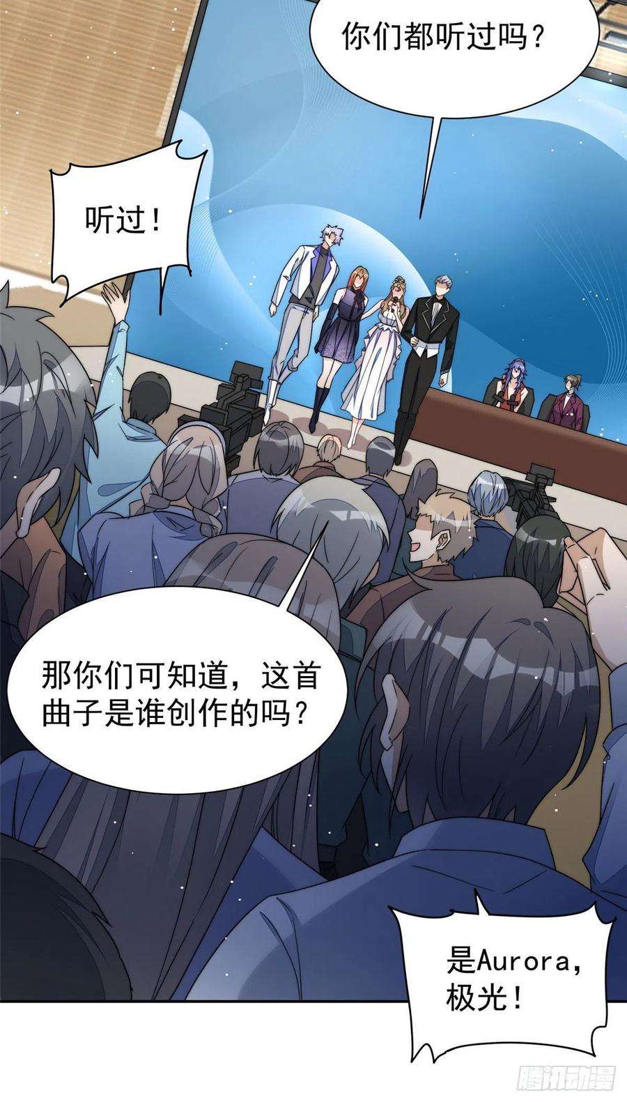 夫人她成了大佬们的团宠（团宠）51 打脸抄袭狗