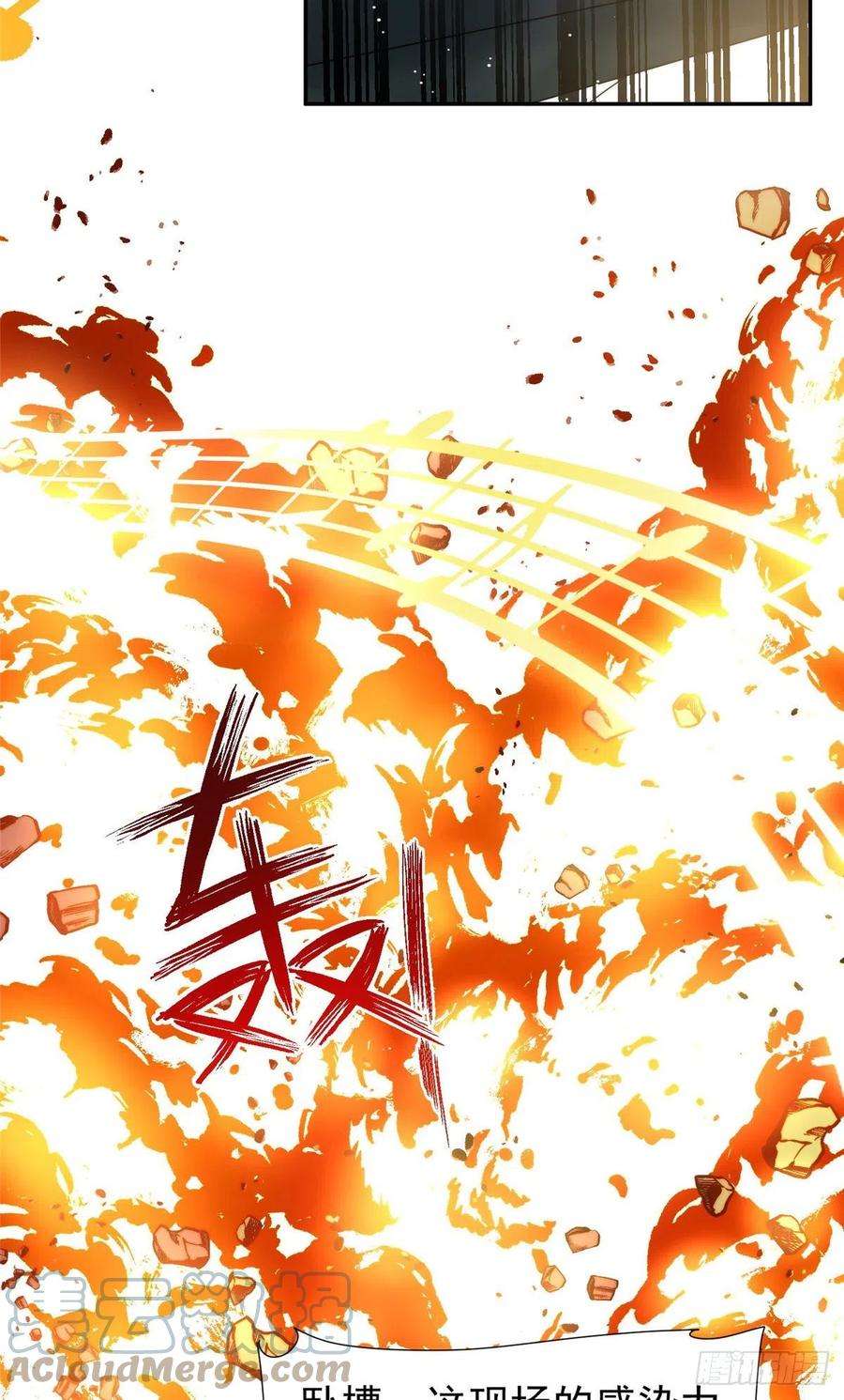 夫人她成了大佬们的团宠（团宠）52 她真有这么厉害？