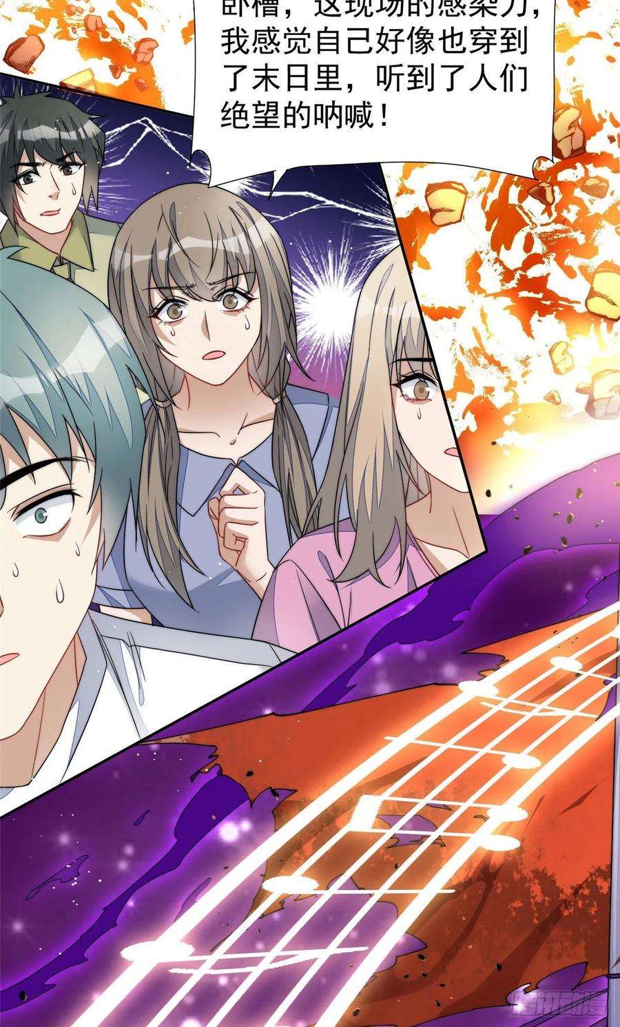 夫人她成了大佬们的团宠（团宠）52 她真有这么厉害？