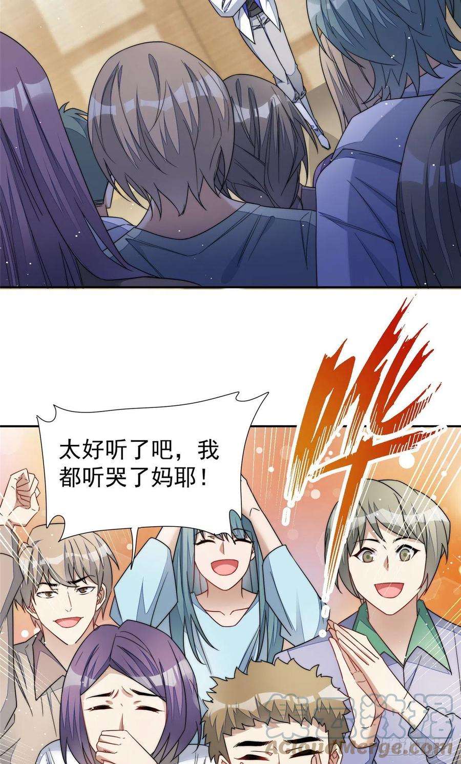 夫人她成了大佬们的团宠（团宠）52 她真有这么厉害？