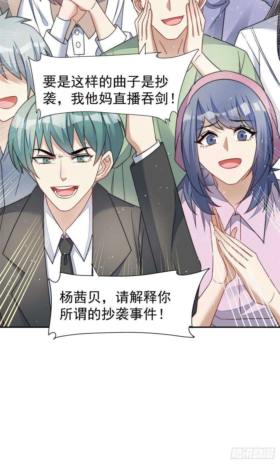 夫人她成了大佬们的团宠（团宠）52 她真有这么厉害？