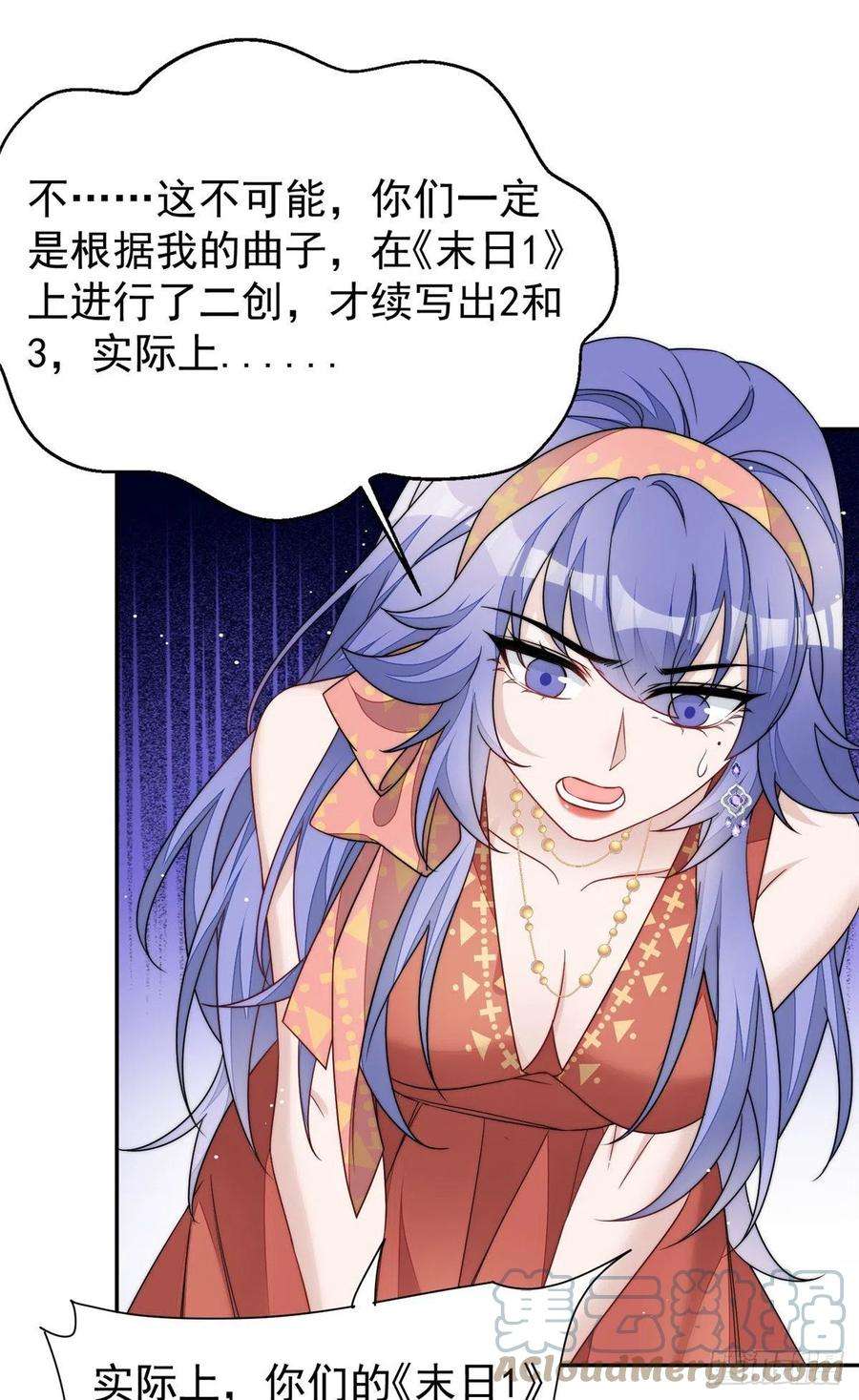 夫人她成了大佬们的团宠（团宠）52 她真有这么厉害？