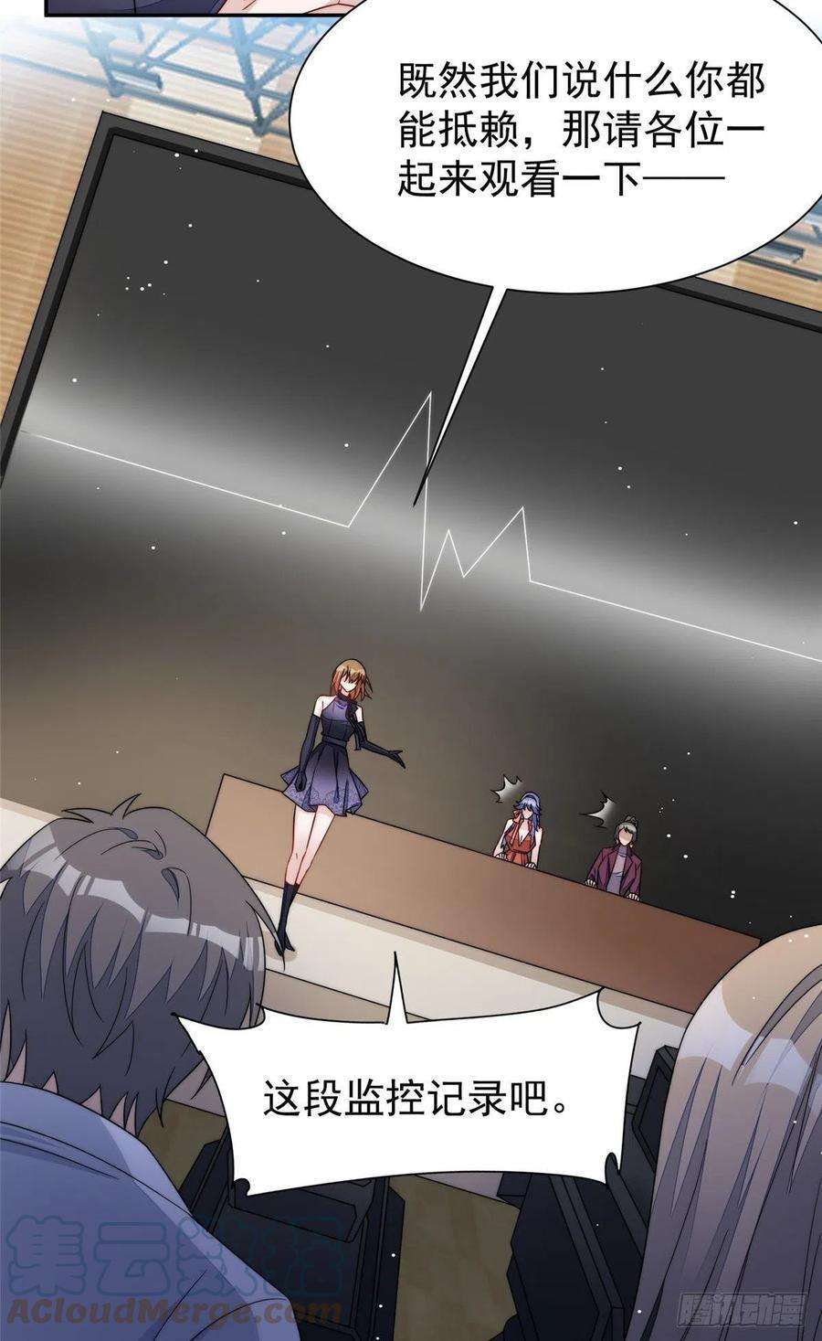 夫人她成了大佬们的团宠（团宠）52 她真有这么厉害？