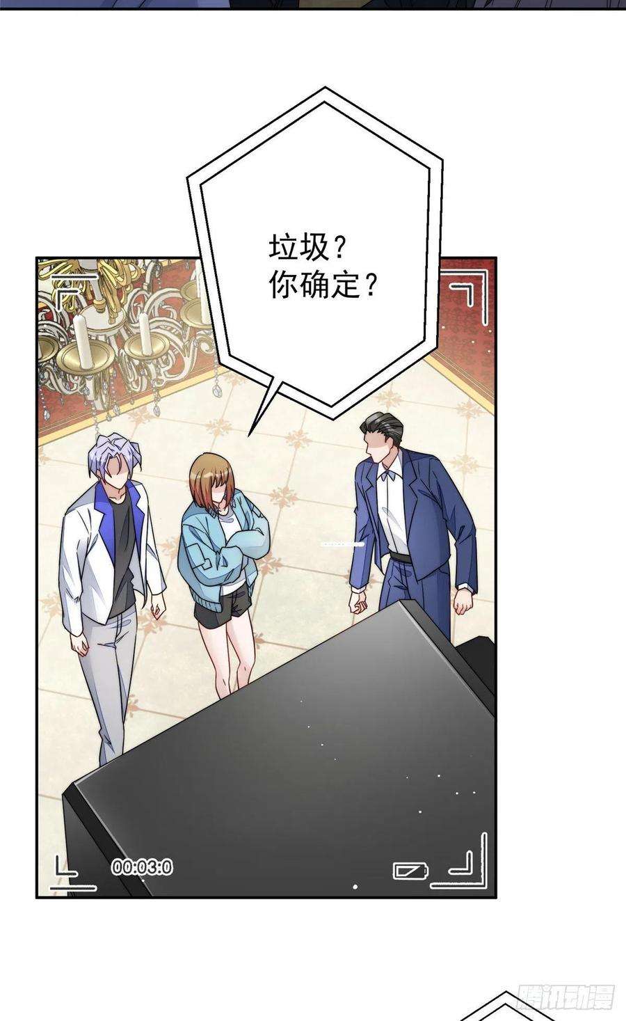 夫人她成了大佬们的团宠（团宠）52 她真有这么厉害？