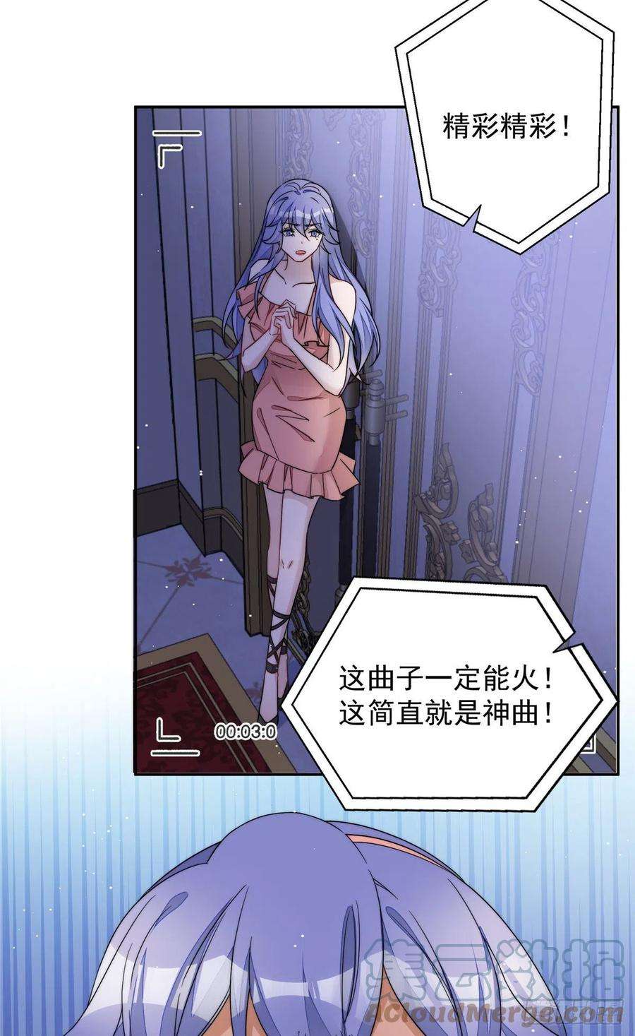 夫人她成了大佬们的团宠（团宠）52 她真有这么厉害？