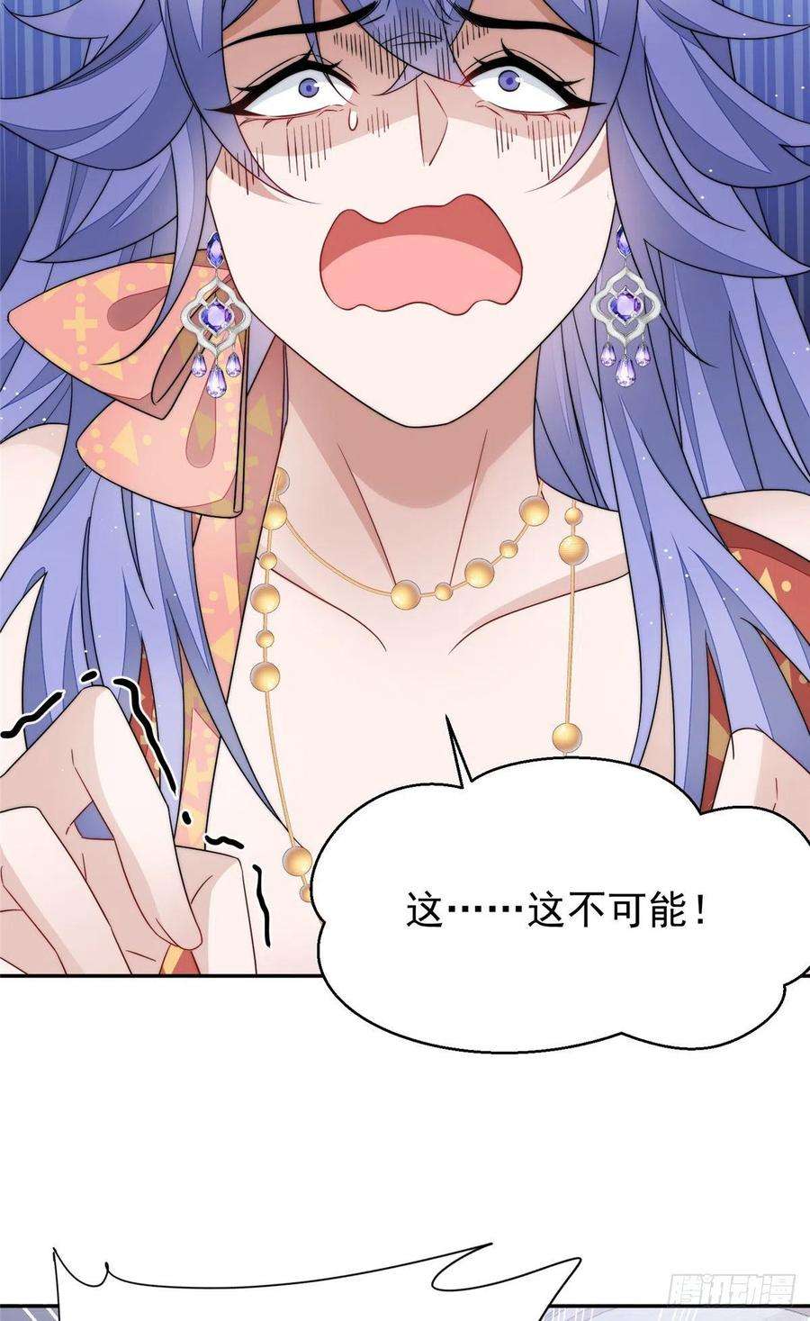 夫人她成了大佬们的团宠（团宠）52 她真有这么厉害？