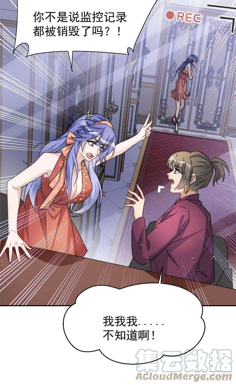 夫人她成了大佬们的团宠（团宠）52 她真有这么厉害？