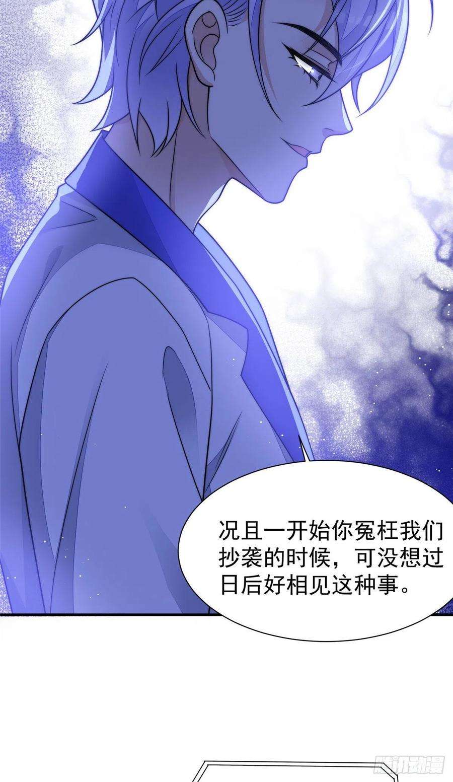 夫人她成了大佬们的团宠（团宠）52 她真有这么厉害？